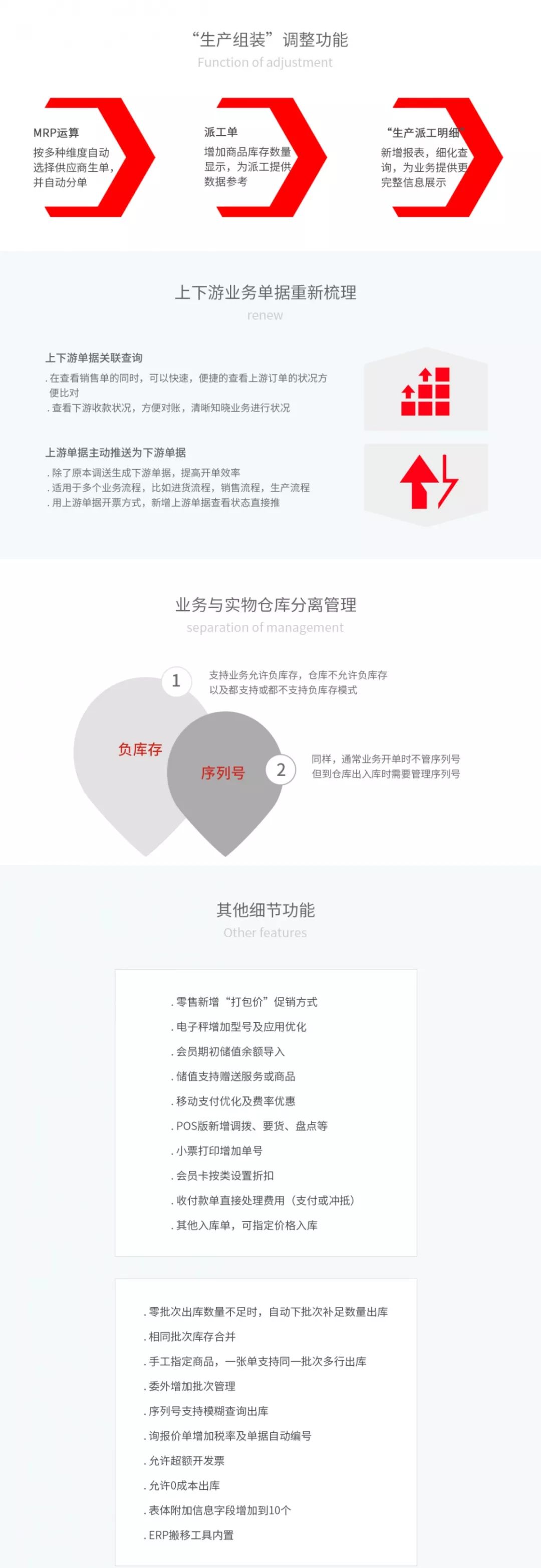 管家婆资料очка六肖985期,稳健方案执行_GFJ9.43.77持久版