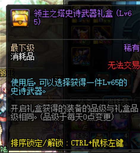 最新领主之塔开放时间揭秘与详细步骤指南