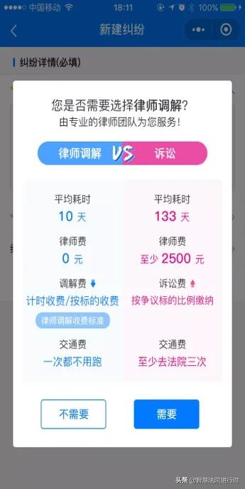 澳门管家婆一码精准解答方法集成化实施_BAZ7.12.82精密版