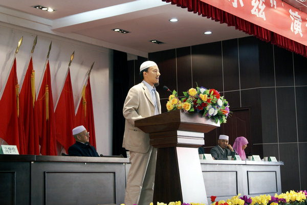 马举阿訇最新演讲,探讨其观点及其影响