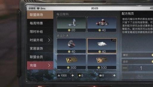 CF最新卡房内改名,时代的变迁与游戏文化的重塑