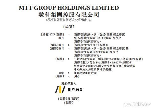 2024年香港彩票开奖分析与创新策略研究_OKF6.30.82授权版