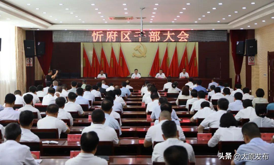 山西省最新人事调整引领变革,科技重塑未来,前沿高科技魅力展现