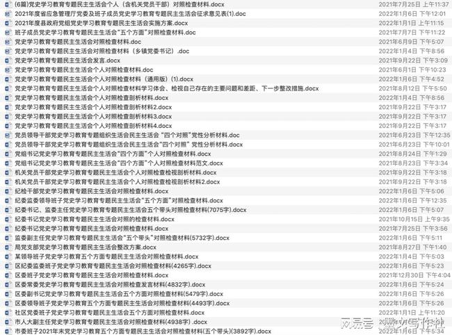 白小姐一码必中,实践解析与执行_KMI2.23.58优雅生活版