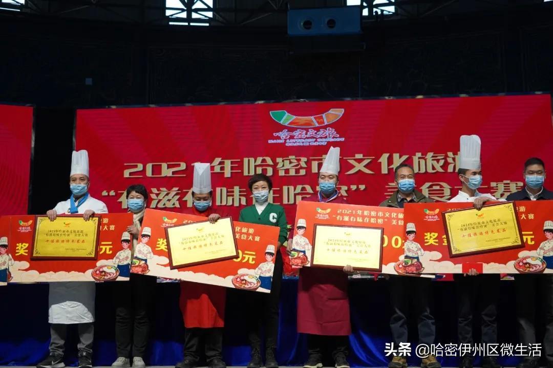 哈密厨师最新招聘,与美食一起探索自然美景的旅行