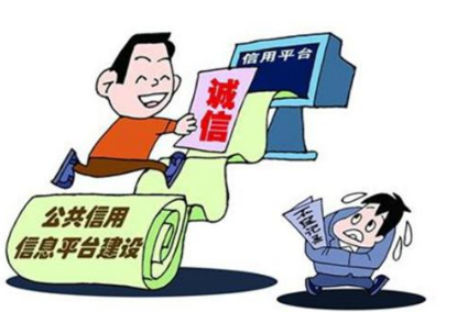 漳州最新失信人名单曝光警惕身边的信用风险,守护社会诚信底线