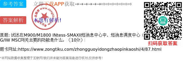 7777788888王中王传真:SCM3.20.36便携版战略方案优化