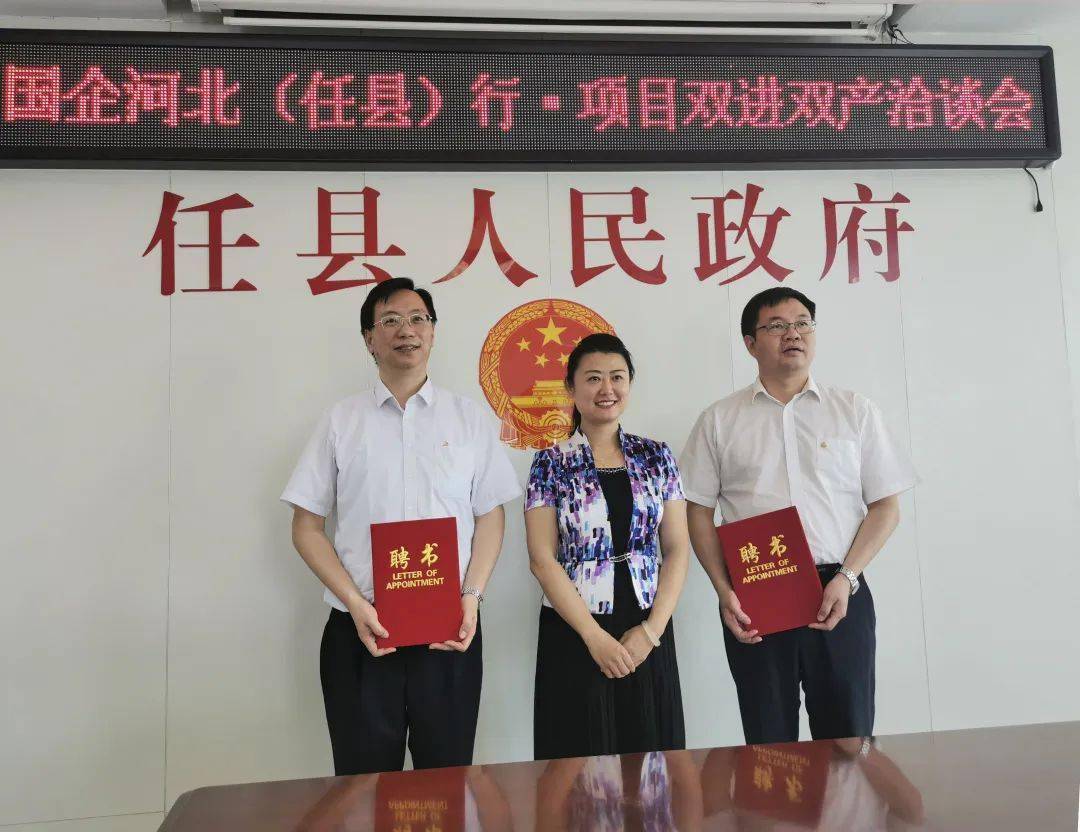 河北任县最新新闻📣📣📣