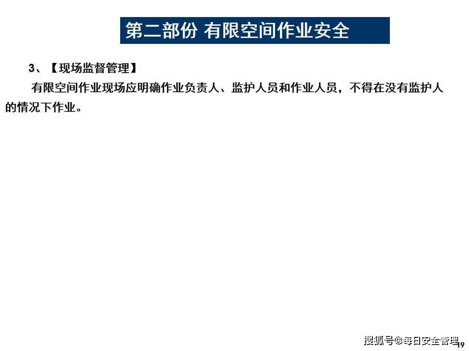 澳门高手精准资料分享与安全设计方案解析_UBN5.61.82限量版