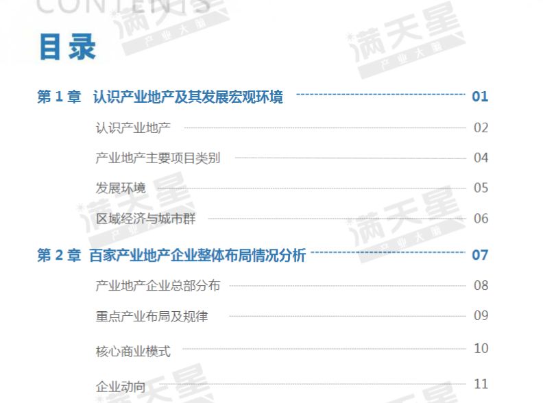 新澳准资料免费获取,解读与落实探讨_MUB1.77.77目击版