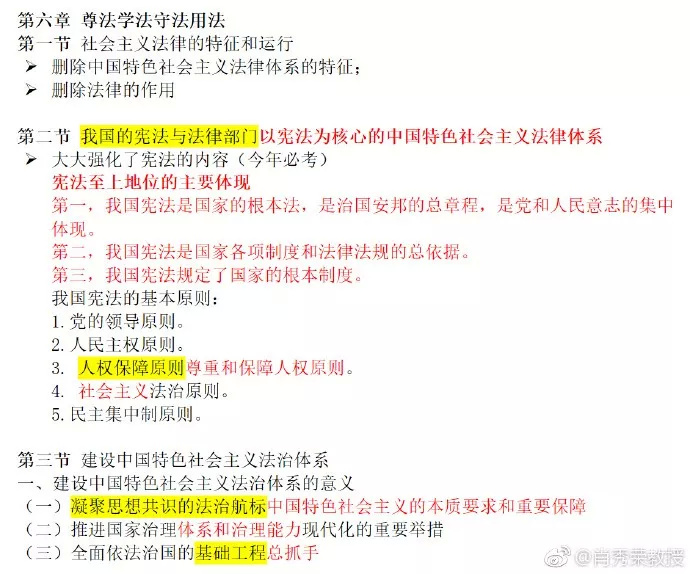 澳门三肖三码精确必中攻略,高效管理与策略解析_EOW1.34.45探索版