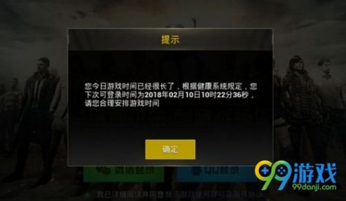 绝地求生最新新闻,掌握获取与解析游戏资讯的技能指南