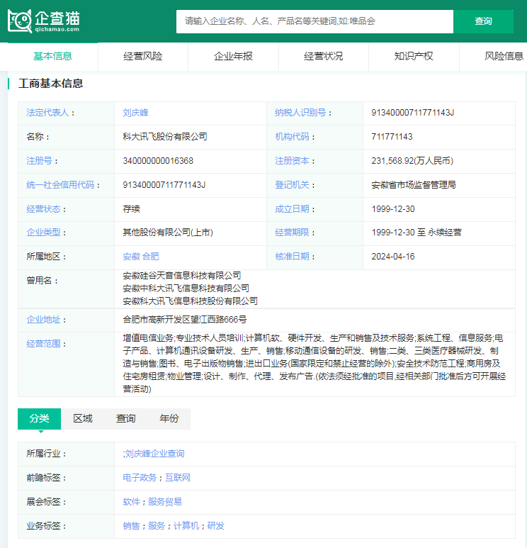 2024年权威资料免费下载汇总一览_家庭影院版_NQS3.21.46