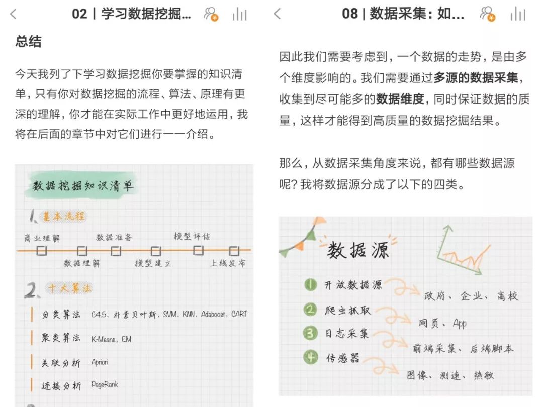 澳门王中王全面解读与标杆答案_GGG8.73.79解题版