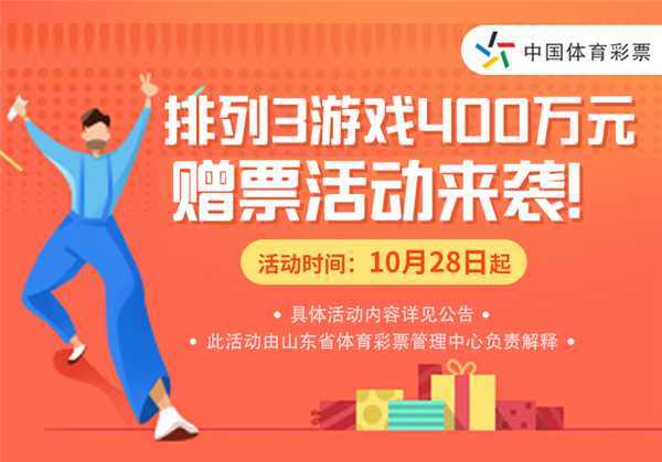 2024新澳门正版资料全免费,福彩公益网解读与落实_KRY3.38.86本命境