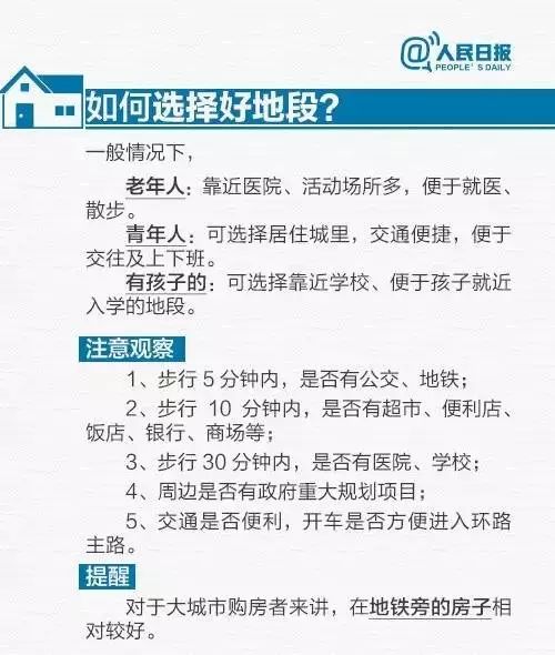 房兵2024最新视频,观点论述