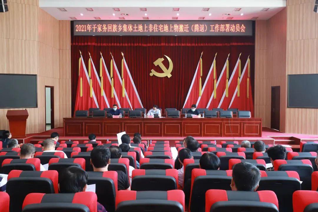 通州最新搬迁于家务,变化中的自信与成就感