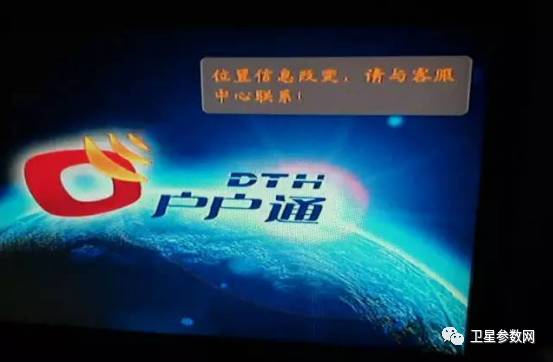 户户通官网最新动态及观点论述