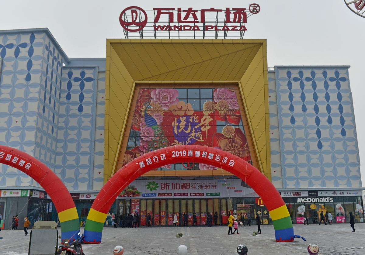 庄河厂子最新招聘