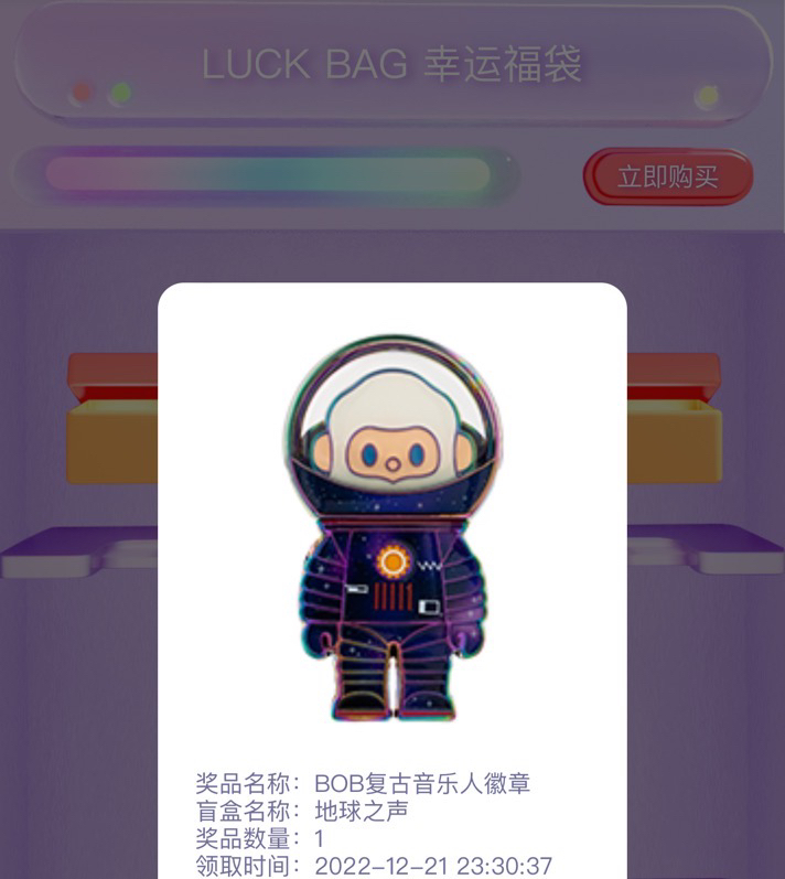 🎉探索全新体验,Bob最新客户端🎉