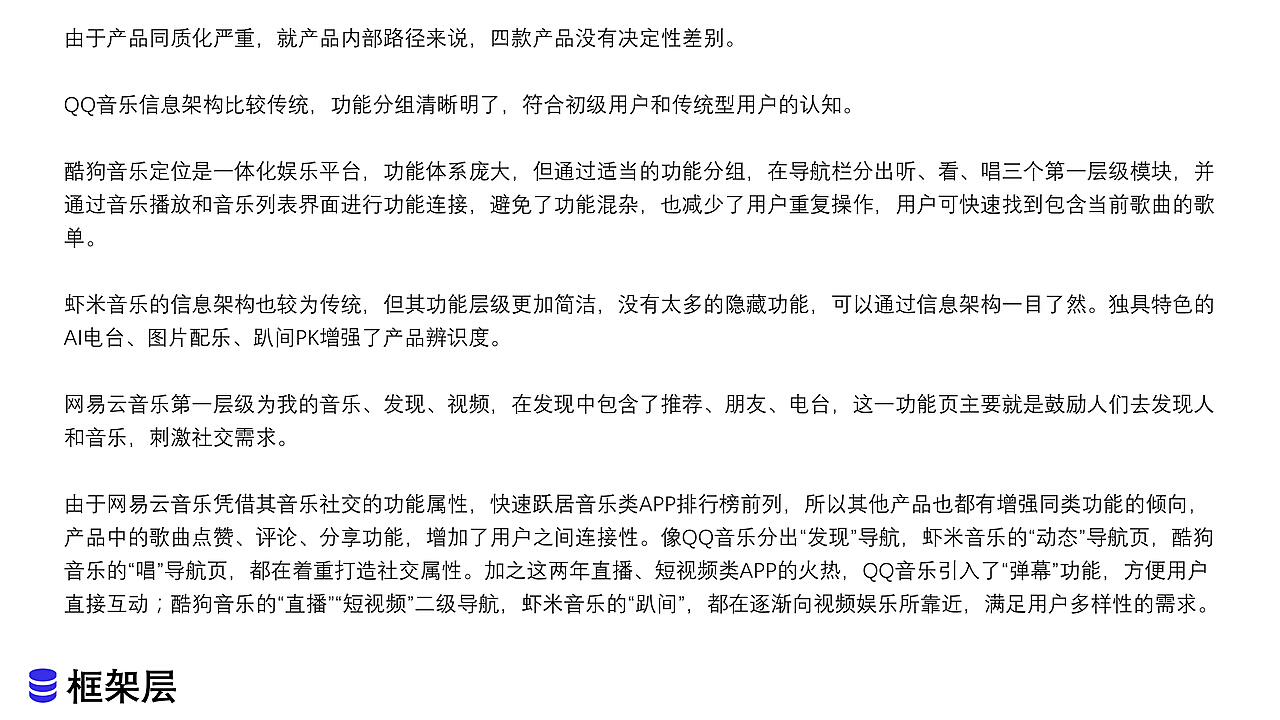 音乐侠最新版,软件革新与用户体验的探讨