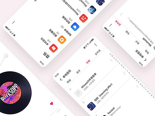 音乐侠最新版,软件革新与用户体验的探讨