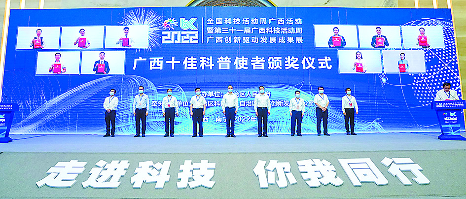 思辨广西新篇章,科技引领未来,重塑生活体验