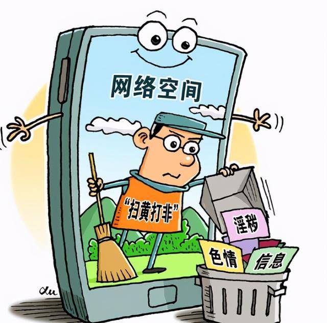 关于直播木马自慰的科普与警示,涉黄行为的危害及防范策略