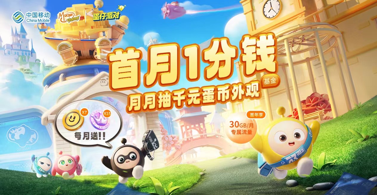 社群直播裂变,温馨的互动派对,引领社群新潮流