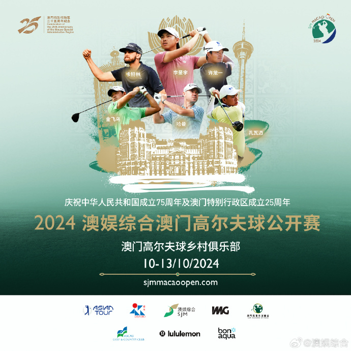 2024澳门六开奖结果出来,社会责任实施_PXT51.799通行证版