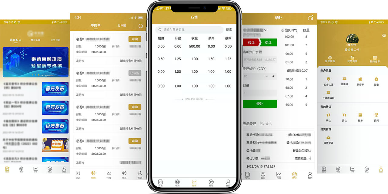 澳门码统计器app,仿真方案实施_DAR54.178移动版