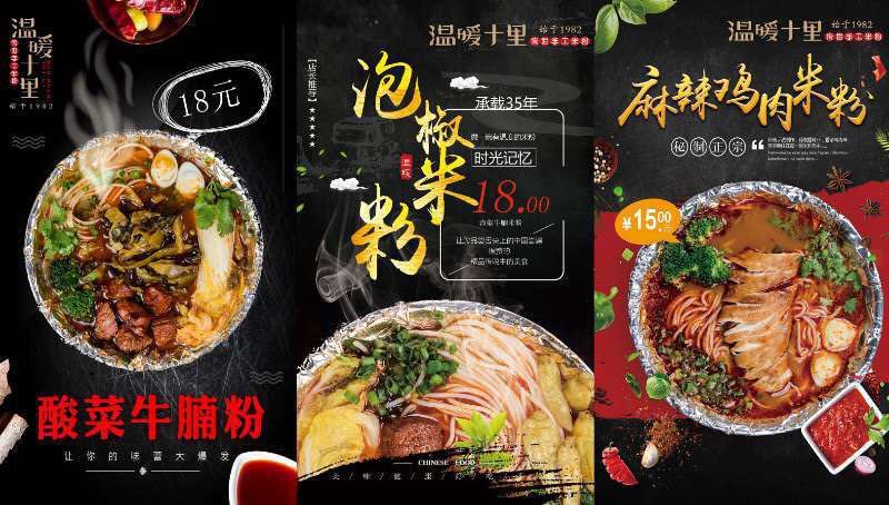 乡村基最新菜单2016,一场味蕾的盛宴还是商业化的挑战?