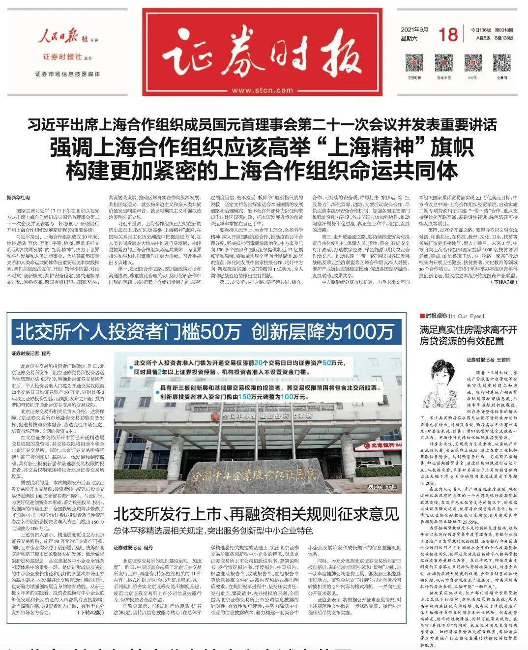 澳门广东二八站论坛,决策信息解释_KYD51.863高级版