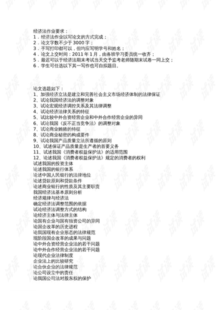 内部正版资料大全嗅新澳全年免费,实时异文说明法_HIP51.237紧凑版