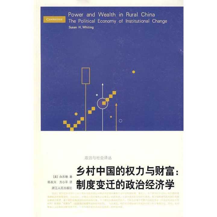 官商秘史最新章节,权力与财富的交织