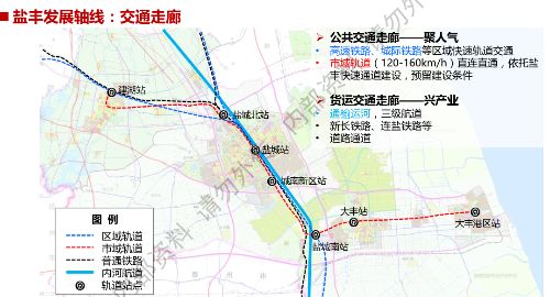 盐城轻轨最新规划图,盐城轻轨最新规划图,驶向自然的轻松之旅
