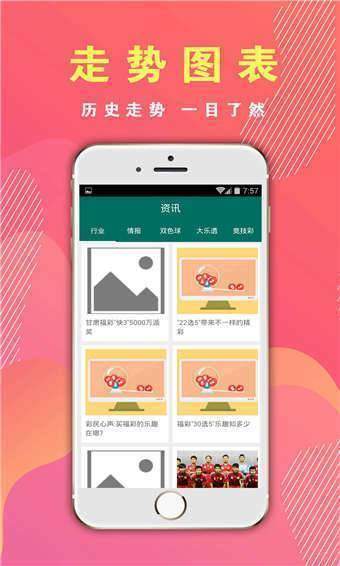 王中王论坛免费资料大全,精准分析实践_OBG94.365冒险版