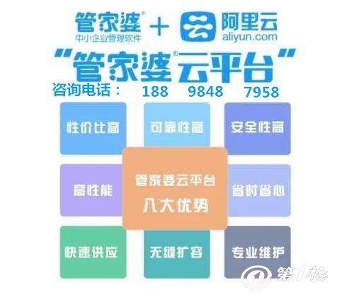 626969管家婆一肖中特,深入探讨方案策略_IXR94.393寻找版