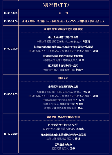 澳门精准码料网站论坛,环境科学与工程_YFH94.356冒险版