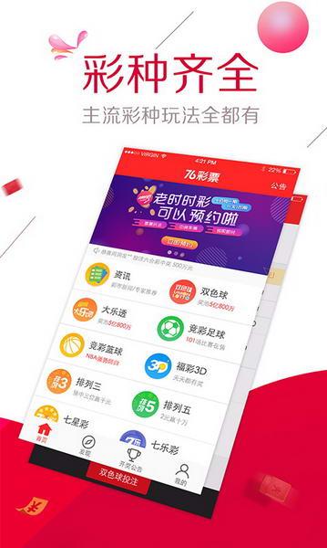 2024管家婆4949天天彩资料,全方位展开数据规划_UIK94.208车载版