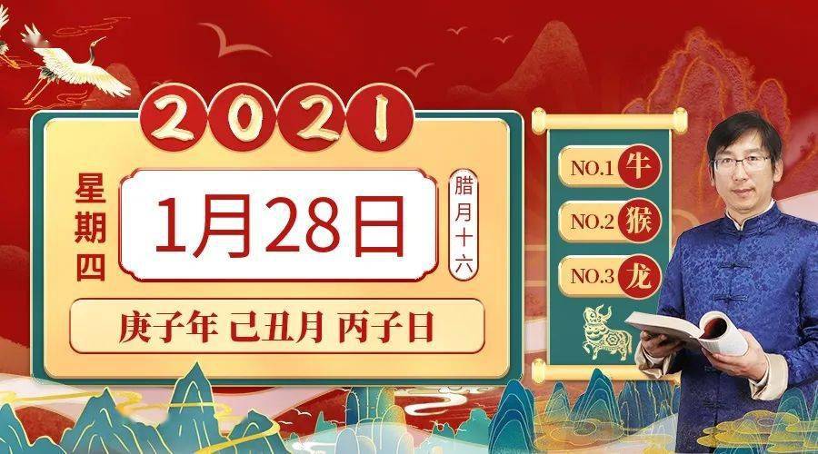 2024澳门特马今晚开奖什么生肖,方案优化实施_FUL94.393后台版