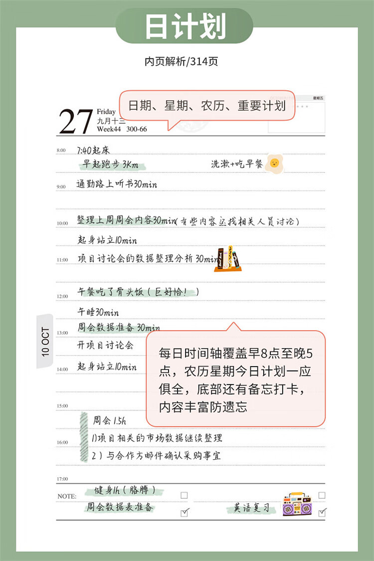 说说2024最新日志,如何撰写一篇高质量的日志?详细步骤指南