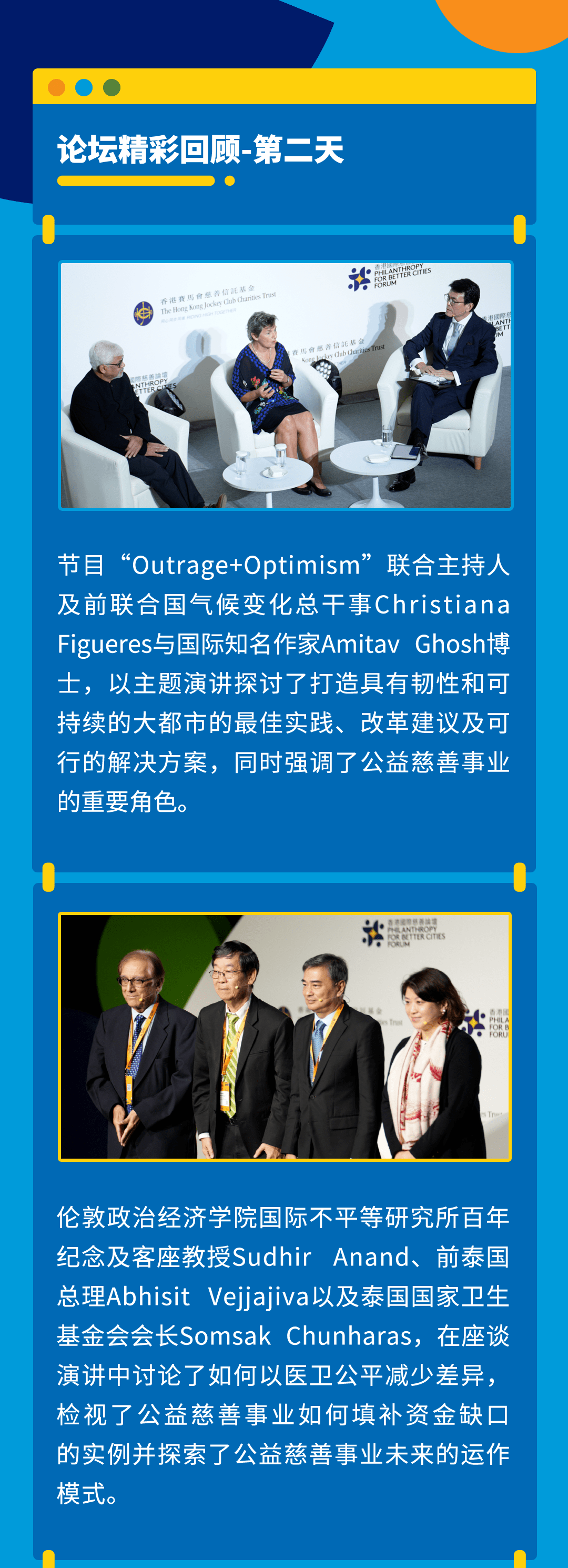 濠江论坛79456,社会责任法案实施_CXC94.339远程版