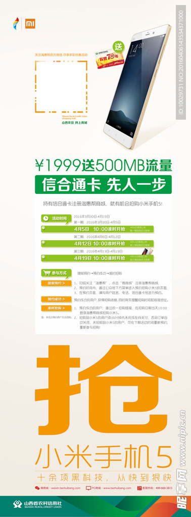 新奥2024年精准资料,全面设计实施_TAI94.822云端共享版