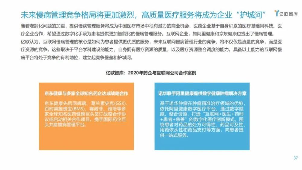 2024年資料免費大全優勢的亮点和提升,信息明晰解析导向_MOV94.145智能版