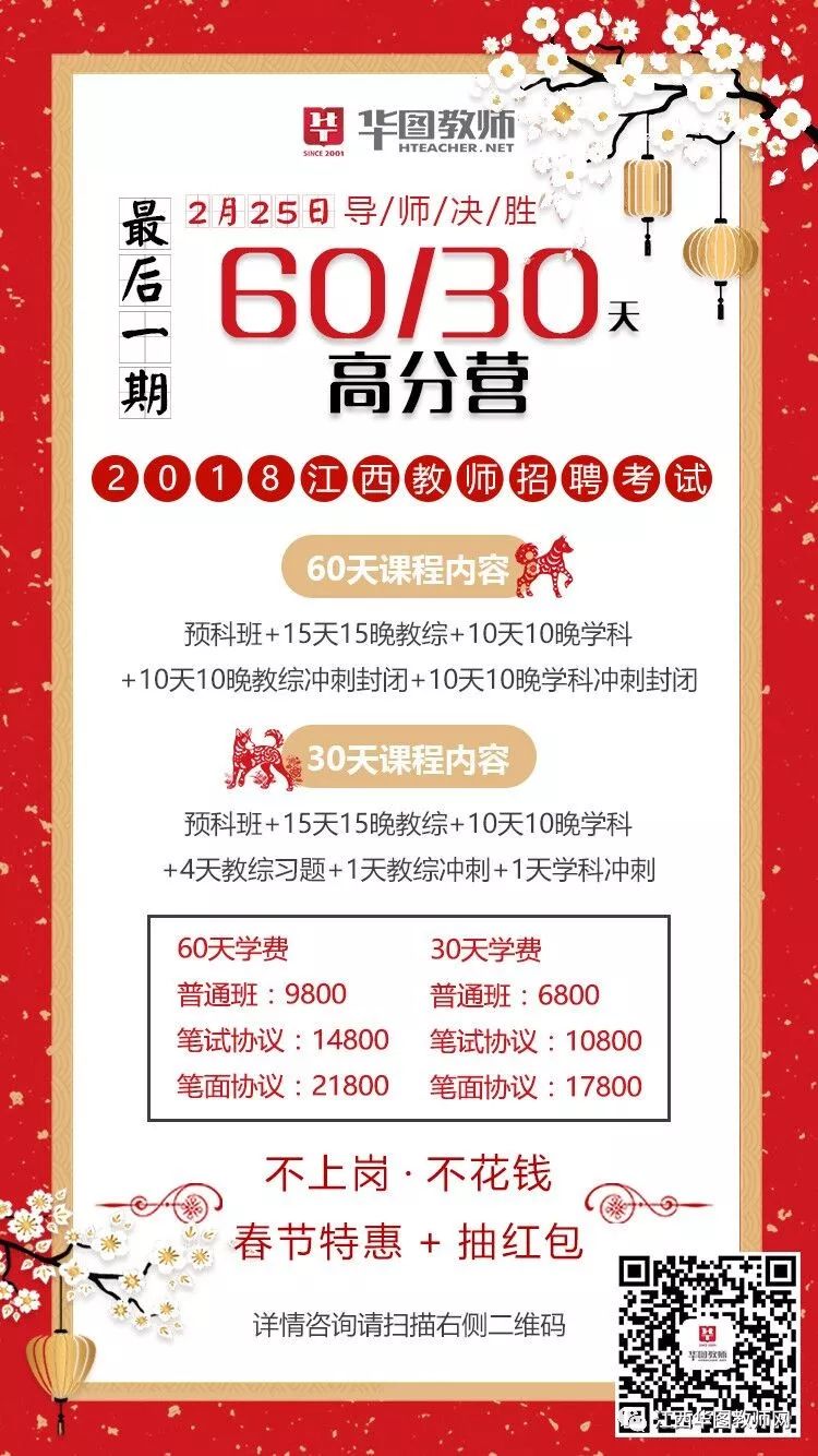 中捷招聘最新招女工,变化带来自信与成就感