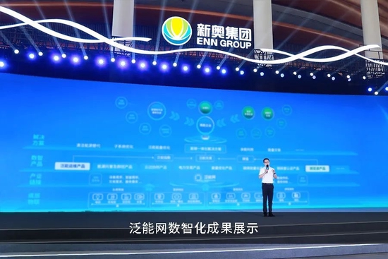 新奥今天晚上开什么,最新研究解读_JWY79.813便携版