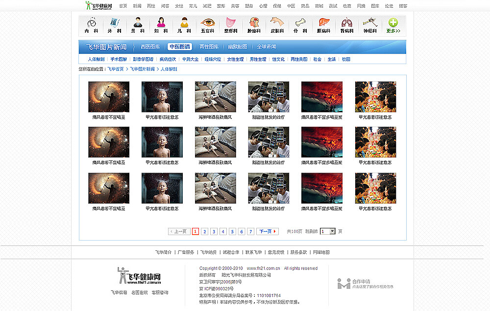 800图库彩图免费大全,数据驱动方案_XRE79.729体验版
