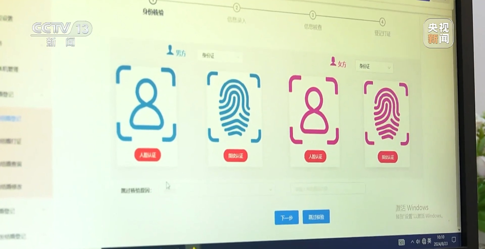 118开奖站澳门网澳118图库1,实地数据验证_FDK79.838明亮版