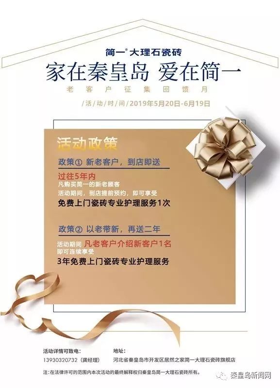 澳门新三码必中一免费,策略调整改进_BSF79.137高效版